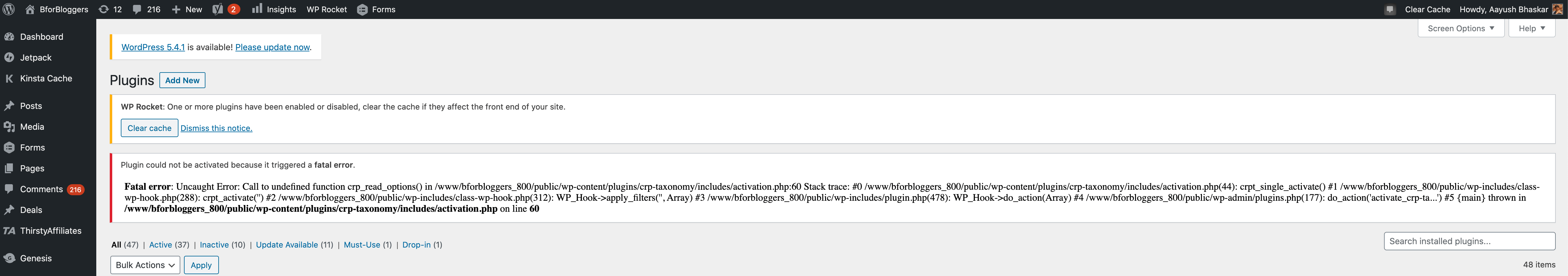 Yt be activate. Непредусмотренная Фатальная ошибка старкрафт 2. Hook Error. The Warning - Error (2022).